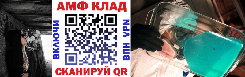 где можно купить   Самара  АМФ 97% 