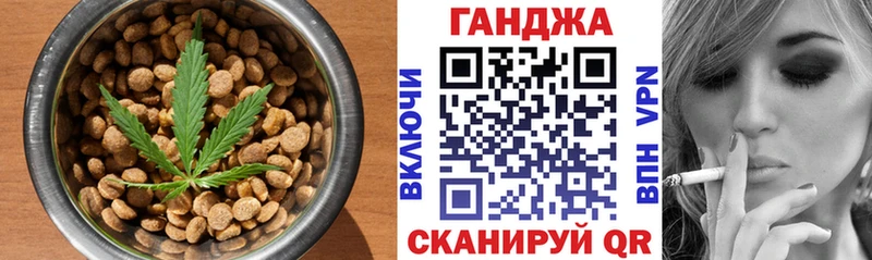 нарко площадка состав  Самара  Еда ТГК марихуана  купить  цена 