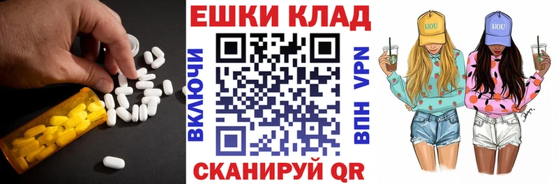 MEGA зеркало  Самара  Экстази 300 mg 