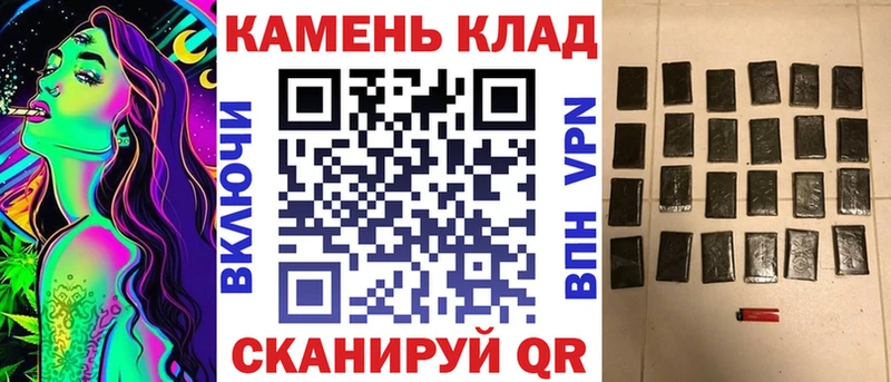 даркнет сайт Самара Гашиш убойный