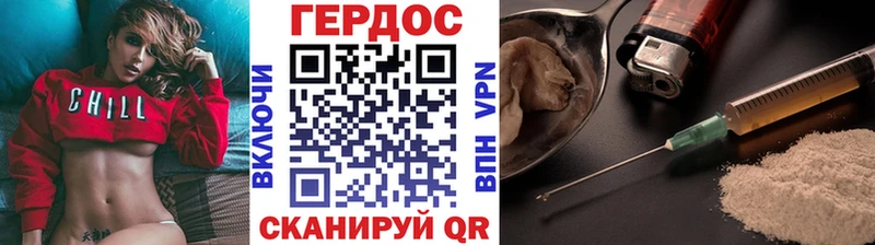 ГЕРОИН хмурый  kraken   Самара 