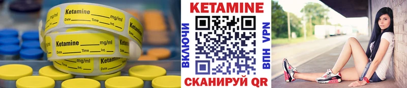 КЕТАМИН VHQ  Самара 