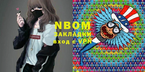 шишки Алексеевка