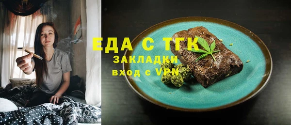 шишки Алексеевка