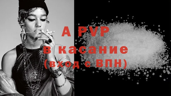 шишки Алексеевка