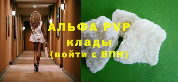 шишки Алексеевка