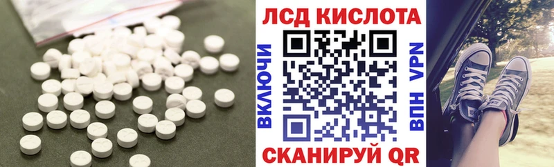 Лсд 25 экстази кислота  сайты даркнета как зайти  Самара 