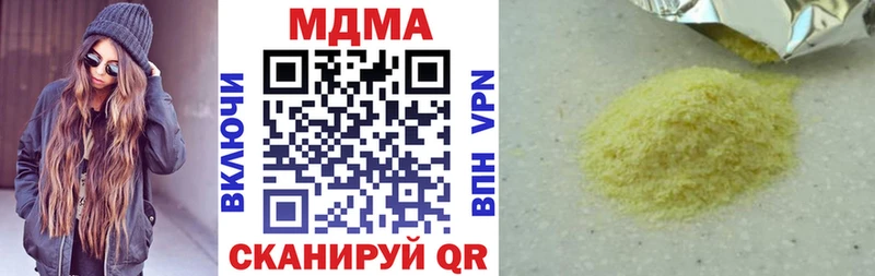 MDMA кристаллы  Самара 