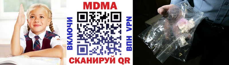 MDMA молли Самара