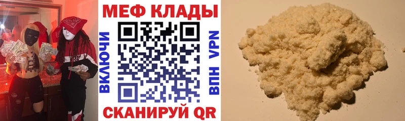 МЕФ 4 MMC  Самара 
