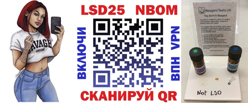 Марки NBOMe 1500мкг блэк спрут вход Самара