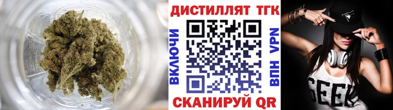 кракен маркетплейс Самара Дистиллят ТГК концентрат цена